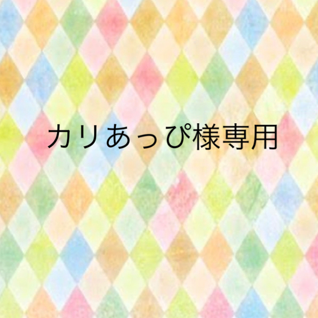 Nintendo Switch(ニンテンドースイッチ)のカリあっぴ様専用　ピンク1個、グリーン1個　フルーツ　スティックカバー エンタメ/ホビーのゲームソフト/ゲーム機本体(その他)の商品写真