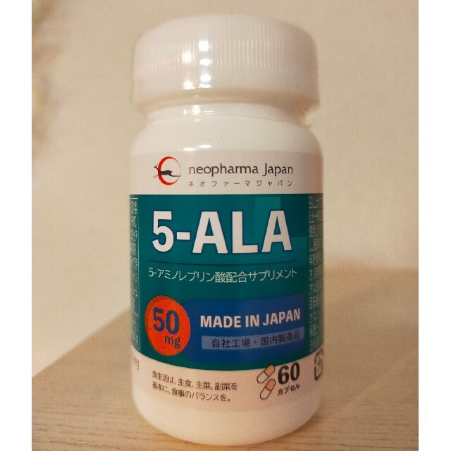 アミノ酸5ALA