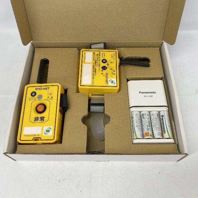 ヘルメット警報装置】ミドリ安全K・HO-MET(ケイホーメット)/KHO-1