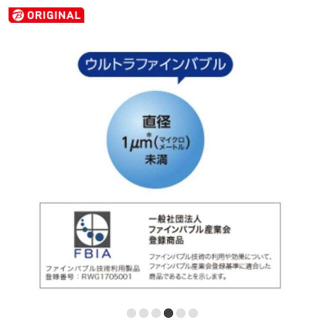 東芝(トウシバ)のおかっち様専用 スマホ/家電/カメラの生活家電(洗濯機)の商品写真