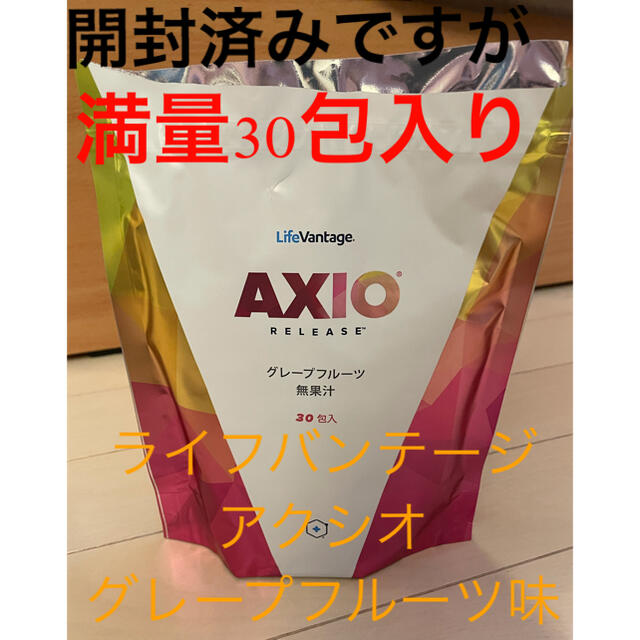AXIO グレープフルーツ 30包入 3袋 - サプリメント AXIO グレープフルーツ 30包入 3袋 - サプリメント