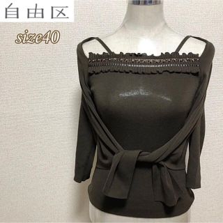 ジユウク(自由区)のsize40(L)◆匿名配送☆自由区◆ニット カットソー 七分袖 オフショルダー(シャツ/ブラウス(長袖/七分))