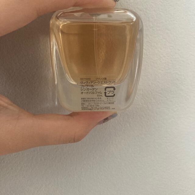 廃盤 ヴィヴィアンウエストウッド ブドワールシンガーデン 50ml - ユニ