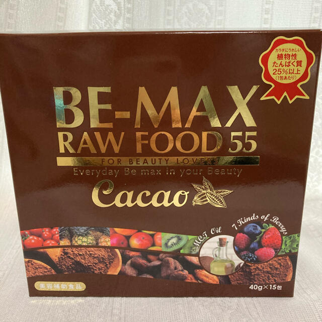 BE-MAX RAW FOOD Cacao 10袋ローフードカカオ55新発売 - ダイエット食品