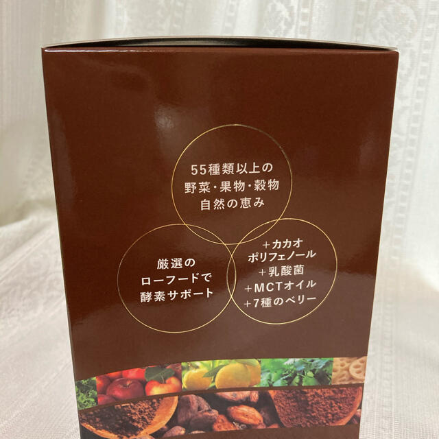 BE-MAX RAW FOOD Cacao 10袋ローフードカカオ55新発売 - ダイエット食品