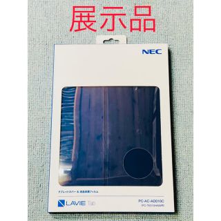 エヌイーシー(NEC)のNEC PC-TE510HAW用 カバー＆保護フィルム PC-AC-AD010C(モバイルケース/カバー)