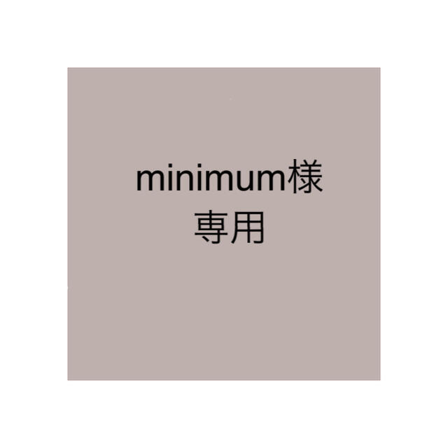 minimum様 専用の通販 by 韓国子供服 N.natural-kids&baby-｜ラクマ