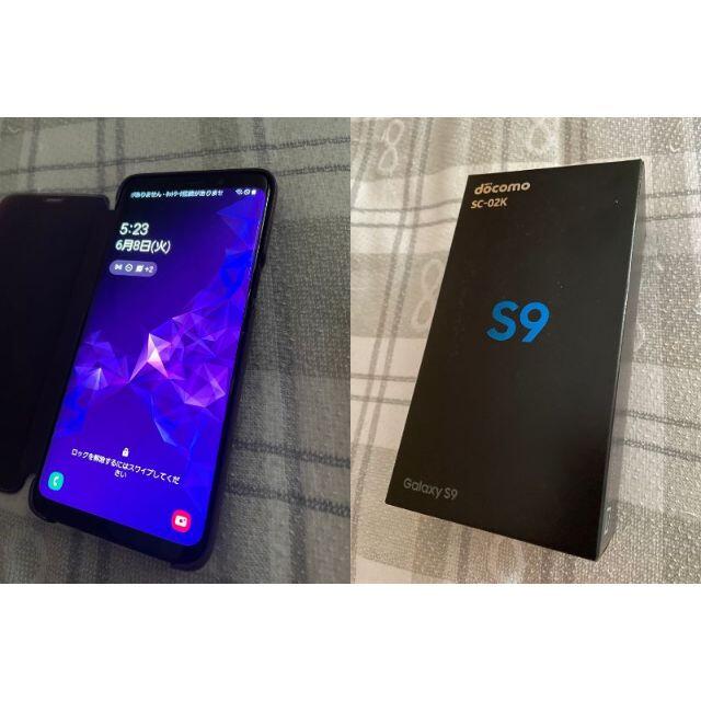 SAMSUNG(サムスン)のGALAXY S9 SC-02K スマホ/家電/カメラのスマートフォン/携帯電話(スマートフォン本体)の商品写真