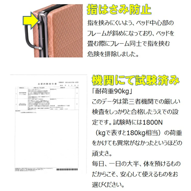 無くなり次第終了】折りたたみベット シングル マットレス付きの