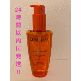 ケラスターゼ(KERASTASE)のケラスターゼ　ソワンオレオリラックス(トリートメント)