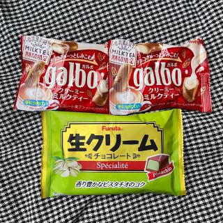 ブルボン(ブルボン)のチョコレートセット　ガルボ　ピスタチオ　生クリーム　3袋セット　ポイント消化(菓子/デザート)