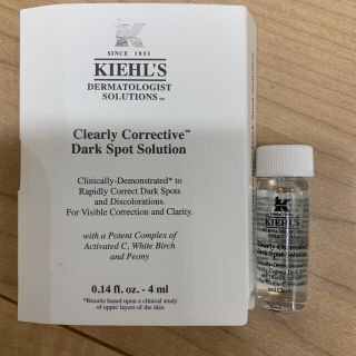 キールズ(Kiehl's)のキールズ DS クリアリーホワイトブライトニングエッセンス(美容液)