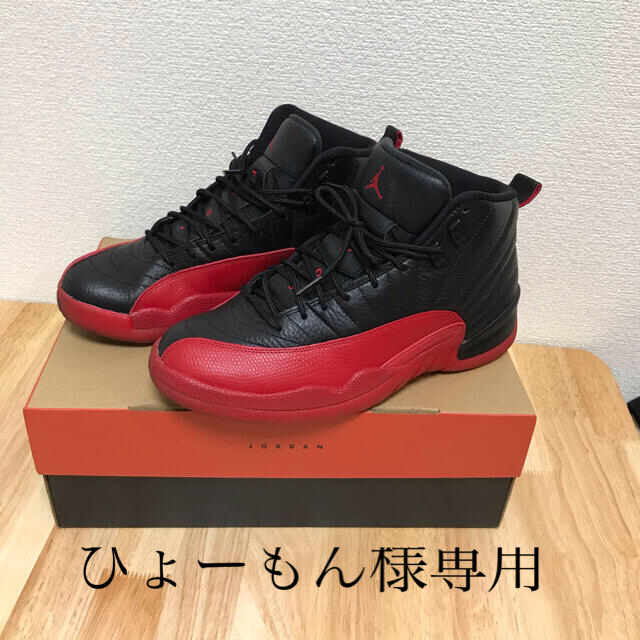 NIKE(ナイキ)のNIKE AIR JORDAN 12 美品  27.5cm メンズの靴/シューズ(スニーカー)の商品写真