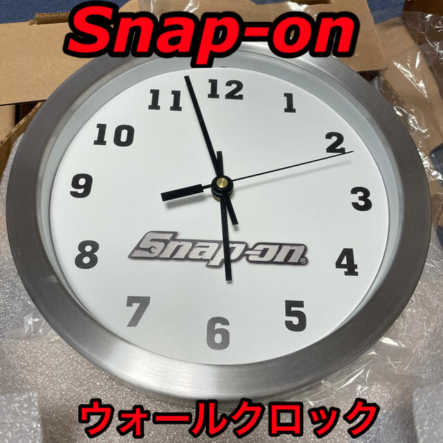 再値下げ！レア！！Snap-on ウォールクロック　壁掛け時計