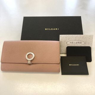 ブルガリ(BVLGARI)の★ BVLGARI ブルガリ 長財布 35198 ピンク HAZEL　付属品あり(財布)