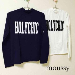 マウジー(moussy)の【新品】moussy ハイネックロゴロンT ネイビー(カットソー(長袖/七分))