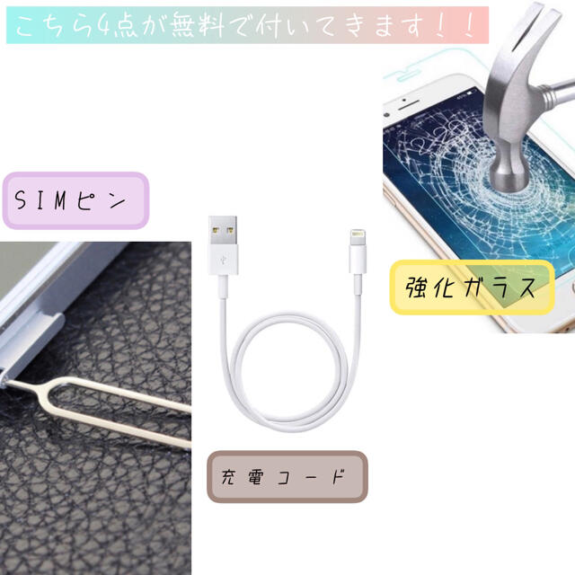 《美品》iPhone6s スペースグレイ 64GB  SIMフリー 1