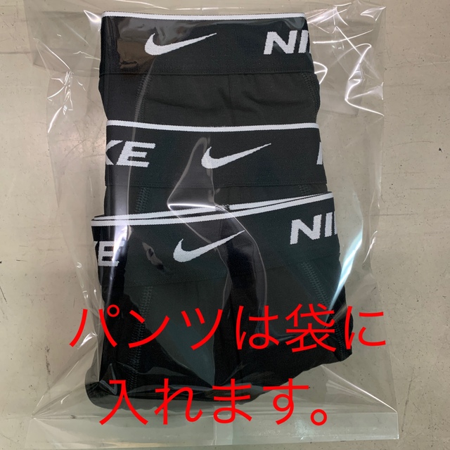 NIKE ブリーフ　黒　3枚セット　EUサイズS≠日本サイズM