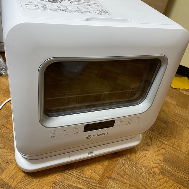 moosoo mx10 売れ筋ランキングも掲載中! 9310円引き www.gold-and