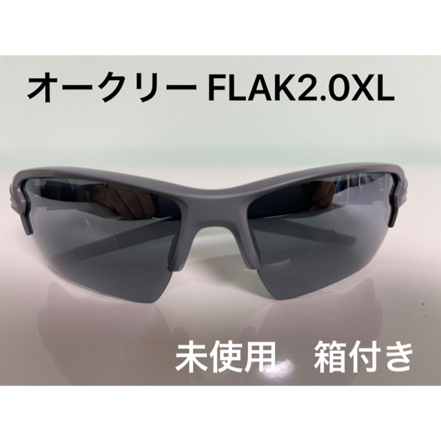 オークリー フラック 2.0 OAKLEY FLAK2.0 XL