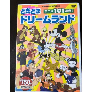 ディズニー(Disney)のアニメDVD 3枚組(アニメ)