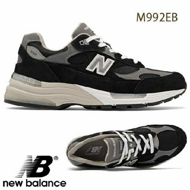 26.5 M992EB New Balance 992 ニューバランス