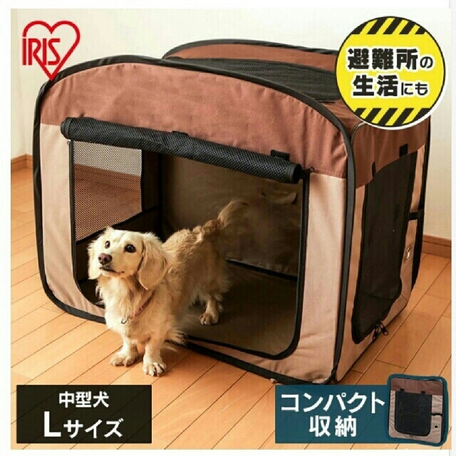 ペットケージ ペットサークル Lサイズ 犬用ケージ 犬小屋 折りたたみ 小型犬用