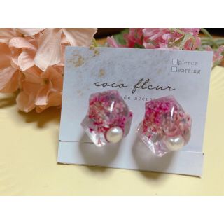 フラワー(flower)の2000円→300円！１点！鉱石風押し花ピアス/イヤリング(イヤリング)