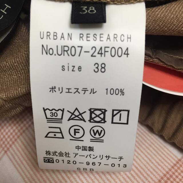 URBAN RESEARCH(アーバンリサーチ)のUR ✨ドロストテーパードパンツ✨最終価格✨ レディースのパンツ(カジュアルパンツ)の商品写真