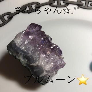 パープルムーン🌙.*·̩͙(ネックレス)