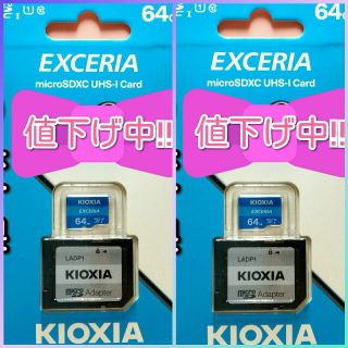 トウシバ(東芝)の【アダプタ付】キオクシア　東芝　microSDカード SDカード 64GB 3枚(その他)