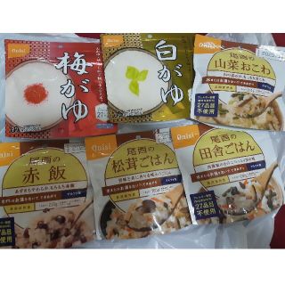 尾西　アルファ米　6セット　(インスタント食品)