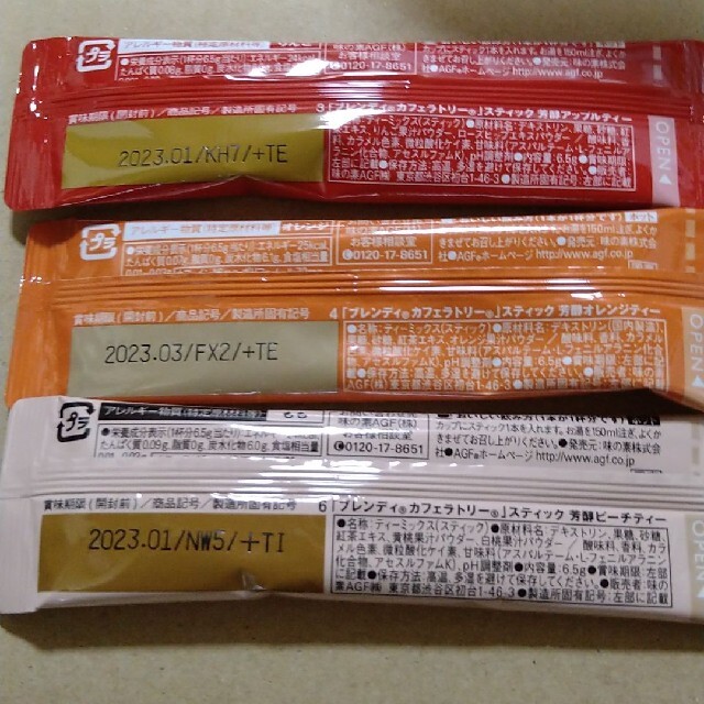 AGF　ブレンディ　カフェラトリー　スティック　６種６箱 食品/飲料/酒の飲料(茶)の商品写真