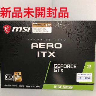 GeForce GTX 1660 SUPER AERO ITX OC(PCパーツ)