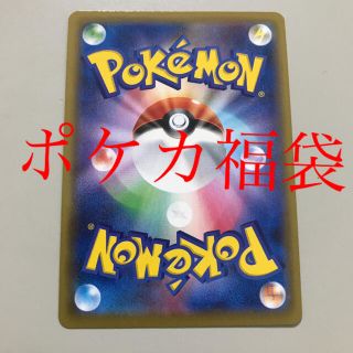 ポケモン 福袋 シングルカードの通販 74点 ポケモンのエンタメ ホビーを買うならラクマ ポケモン 福袋 シングルカードの通販 74点 ポケモンのエンタメ ホビーを買うならラクマ