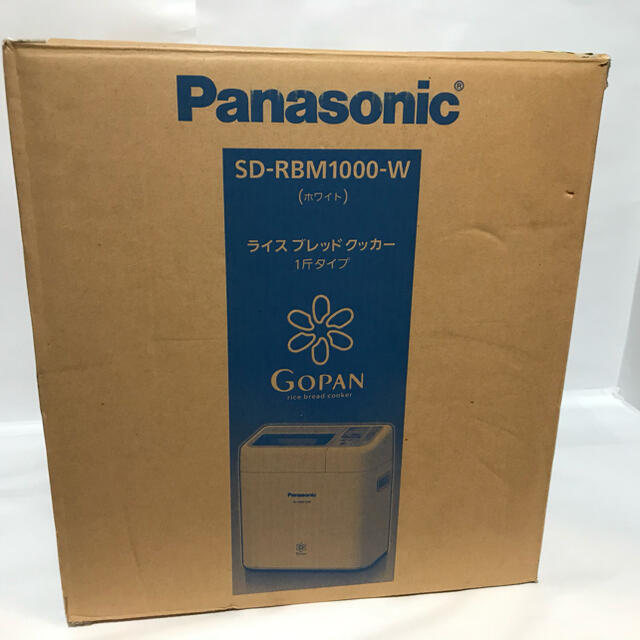 調理家電【送料無料】新品　Panasonic ゴパン　SD-RBM1000W