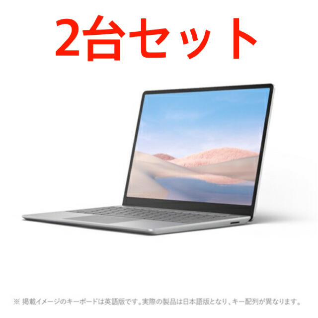 新品未開封　THH-00020 Surface Laptop Go 2台