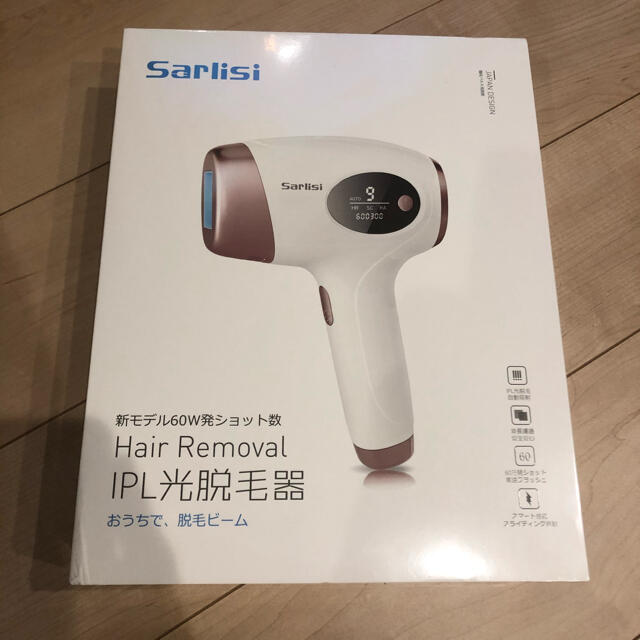 SARLISI   脱毛器　スキンケア