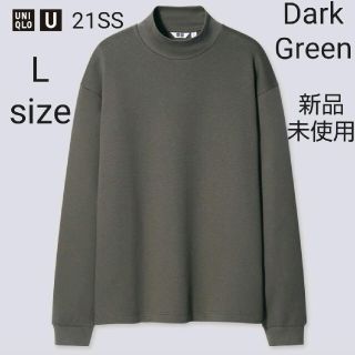 ユニクロ(UNIQLO)のUNIQLO U モックネックプルオーバー(長袖) Dark Green カーキ(Tシャツ/カットソー(七分/長袖))