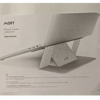 MOFT ノートパソコンスタンド　LaptopStand(PC周辺機器)