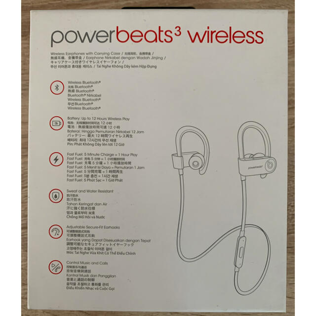 Beats by Dr Dre(ビーツバイドクタードレ)の新品未開封　Powerbeats3 Wireless スマホ/家電/カメラのオーディオ機器(ヘッドフォン/イヤフォン)の商品写真