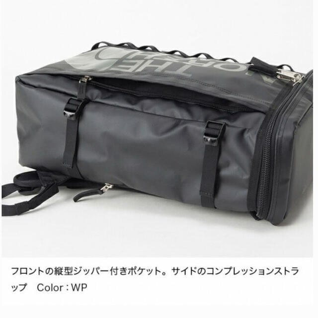 THE NORTH FACE(ザノースフェイス)の【値下げしました！】ノースフェイス ノベルティBCヒューズボックス　30L メンズのバッグ(バッグパック/リュック)の商品写真