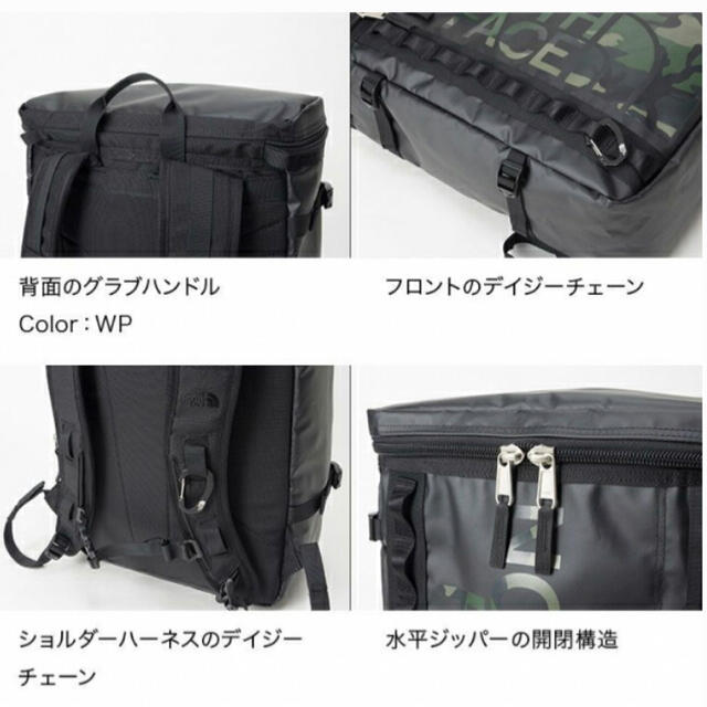 THE NORTH FACE(ザノースフェイス)の【値下げしました！】ノースフェイス ノベルティBCヒューズボックス　30L メンズのバッグ(バッグパック/リュック)の商品写真