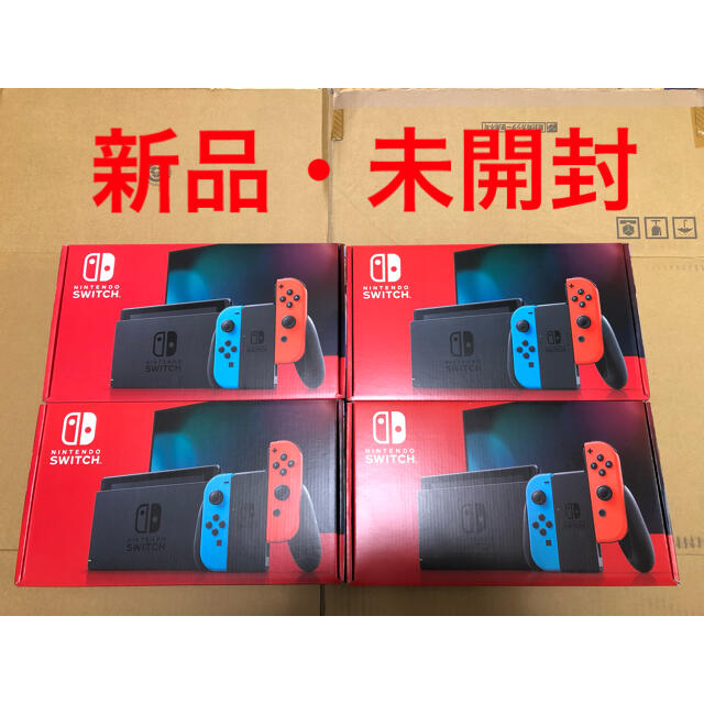 Nintendo Switch - ネオン4台セット Switch スイッチ 本体 新品