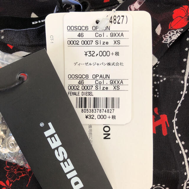 DIESEL(ディーゼル)の新品DIESELディーゼル　C-SYAM SHIRTノースリーブロングシャツXS レディースのトップス(シャツ/ブラウス(半袖/袖なし))の商品写真