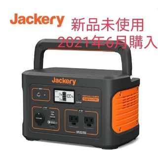 Jackery ポータブル電源 708(防災関連グッズ)