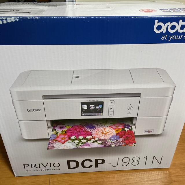 予約販売品 ブラザー A4インクジェット複合機 プリビオ インクセットDCP-J981N