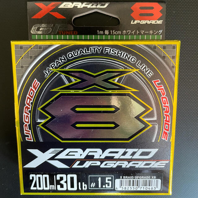 YGK アップグレード X8 1.5号 30lb 200m スポーツ/アウトドアのフィッシング(釣り糸/ライン)の商品写真