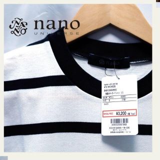 ナノユニバース(nano・universe)のnano・universe 甘編みボーダーTシャツ　夏　爽やか(Tシャツ/カットソー(半袖/袖なし))