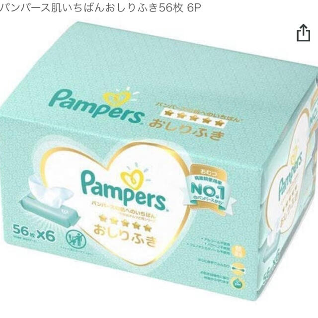 パンパース肌いちばんおしりふき56枚 6P キッズ/ベビー/マタニティのおむつ/トイレ用品(ベビーおしりふき)の商品写真